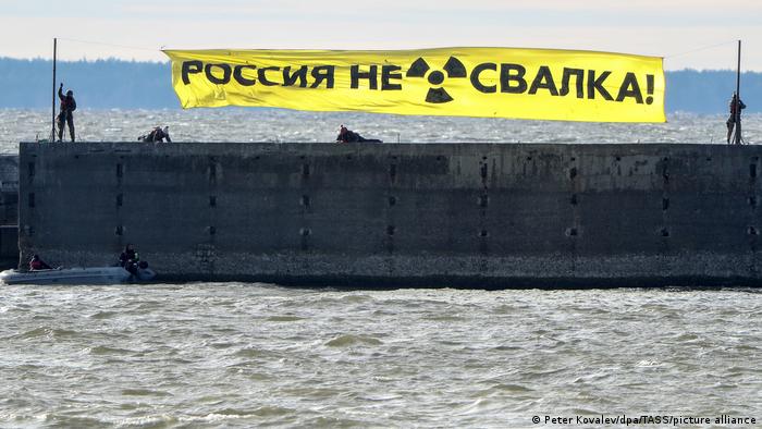 Российские активисты Гринпис протестуют против размещения ядерных отходов на территории России