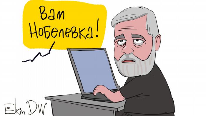 Дмитрий Муратов у компьютера