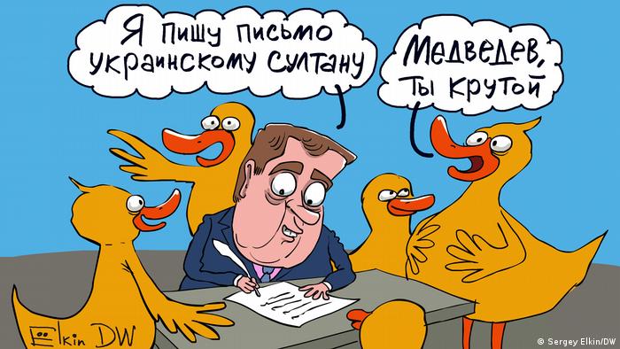 Дмитрий Медведев в окружении уток пишет статью про Украину