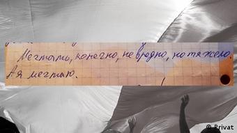Коллаж - отрывок из письма Мацкевича на фоне белорусского флага