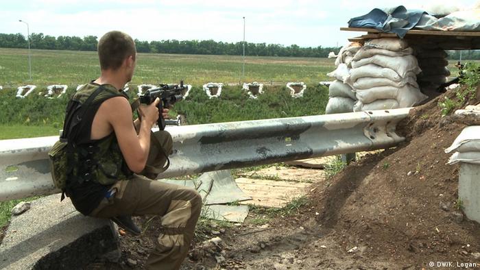 Участник вооруженных формирований в Донецке