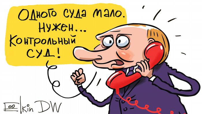 Karikatur von Sergey Elkin - Nawalny / Putin