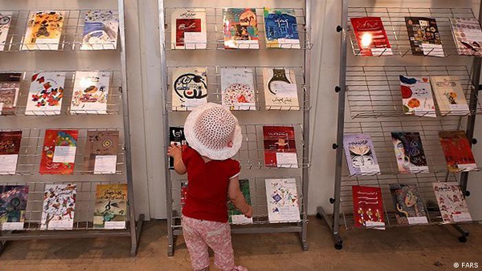 Bildergalerie Iran KW28 Kinderbuch