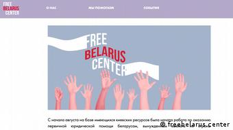 Вебсайт Free Belarus Center