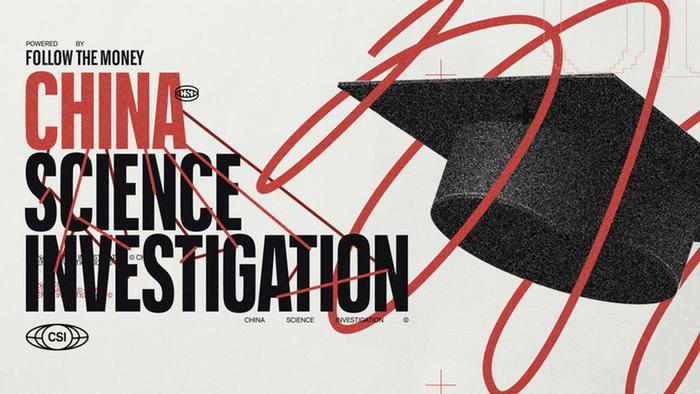 Логотип расследования China Science Investigation