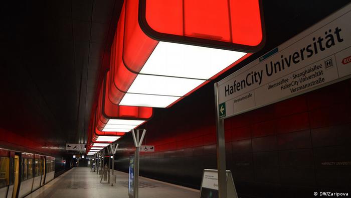 Станция HafenCity 