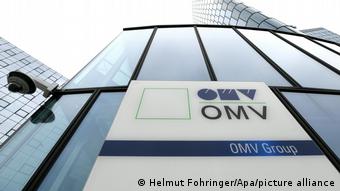 Штаб-квартира австрийского нефтегазового концерна OMV в Вене