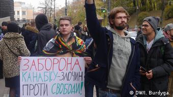 Акция в поддержку легализации каннабиса в Киеве 