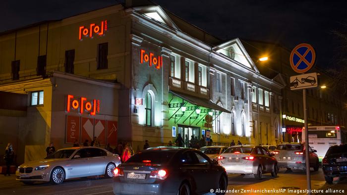 Здание Гоголь-центра в Москве