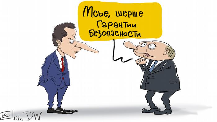 Макрон говорит с Путиным